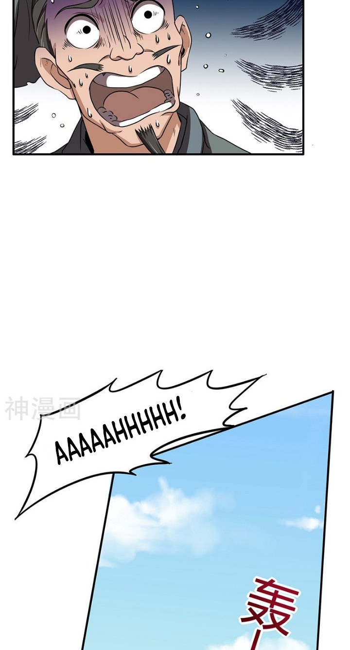 Warring States Chapter 4