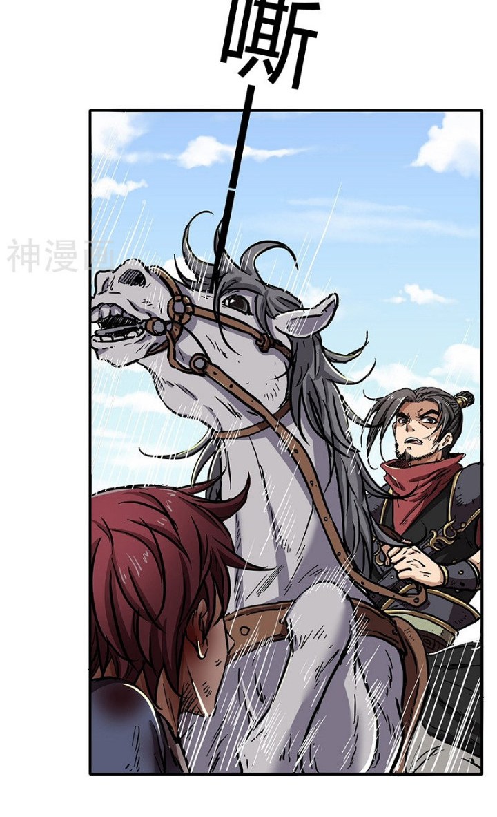 Warring States Chapter 5
