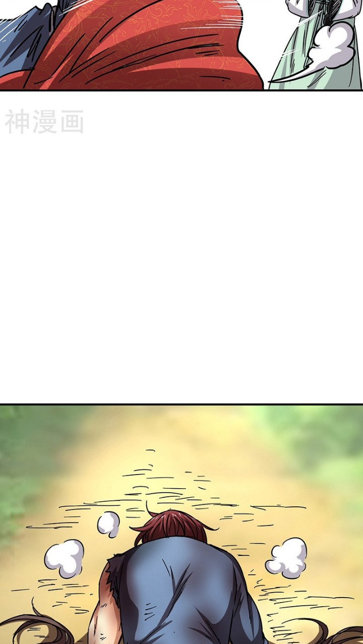 Warring States Chapter 5