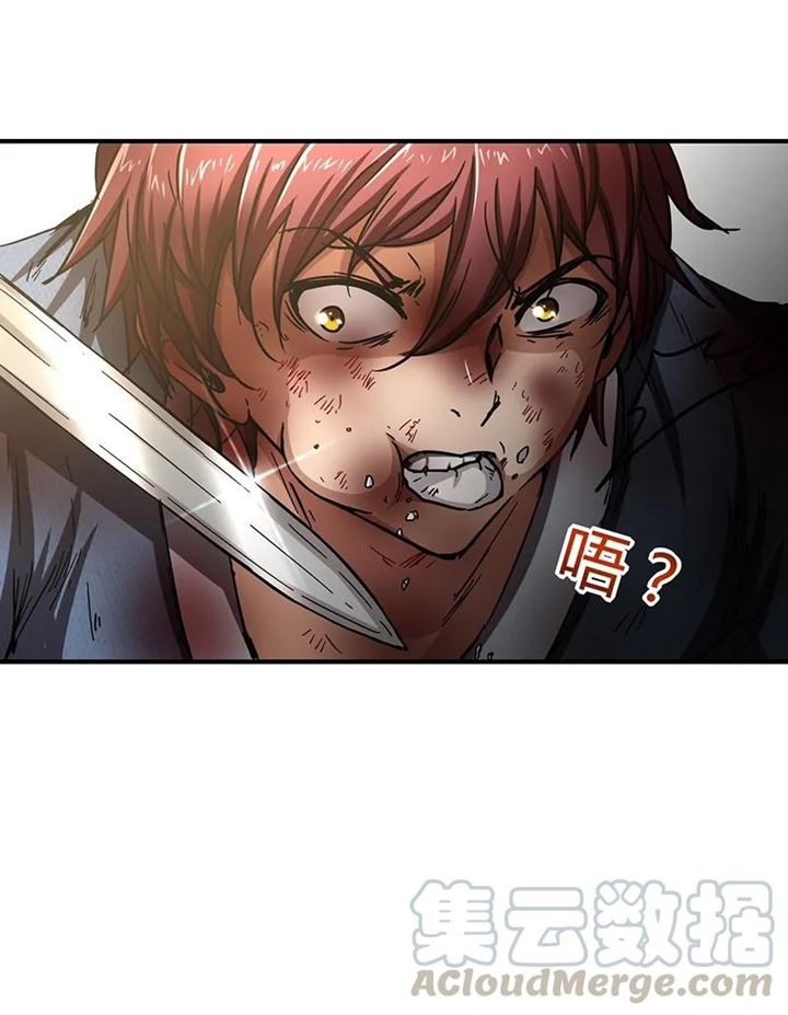 Warring States Chapter 6