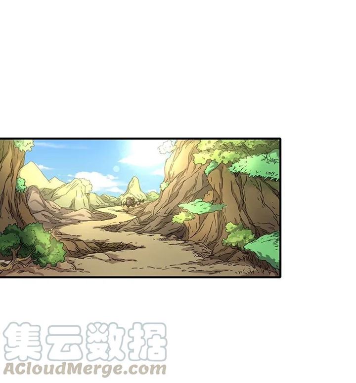 Warring States Chapter 6
