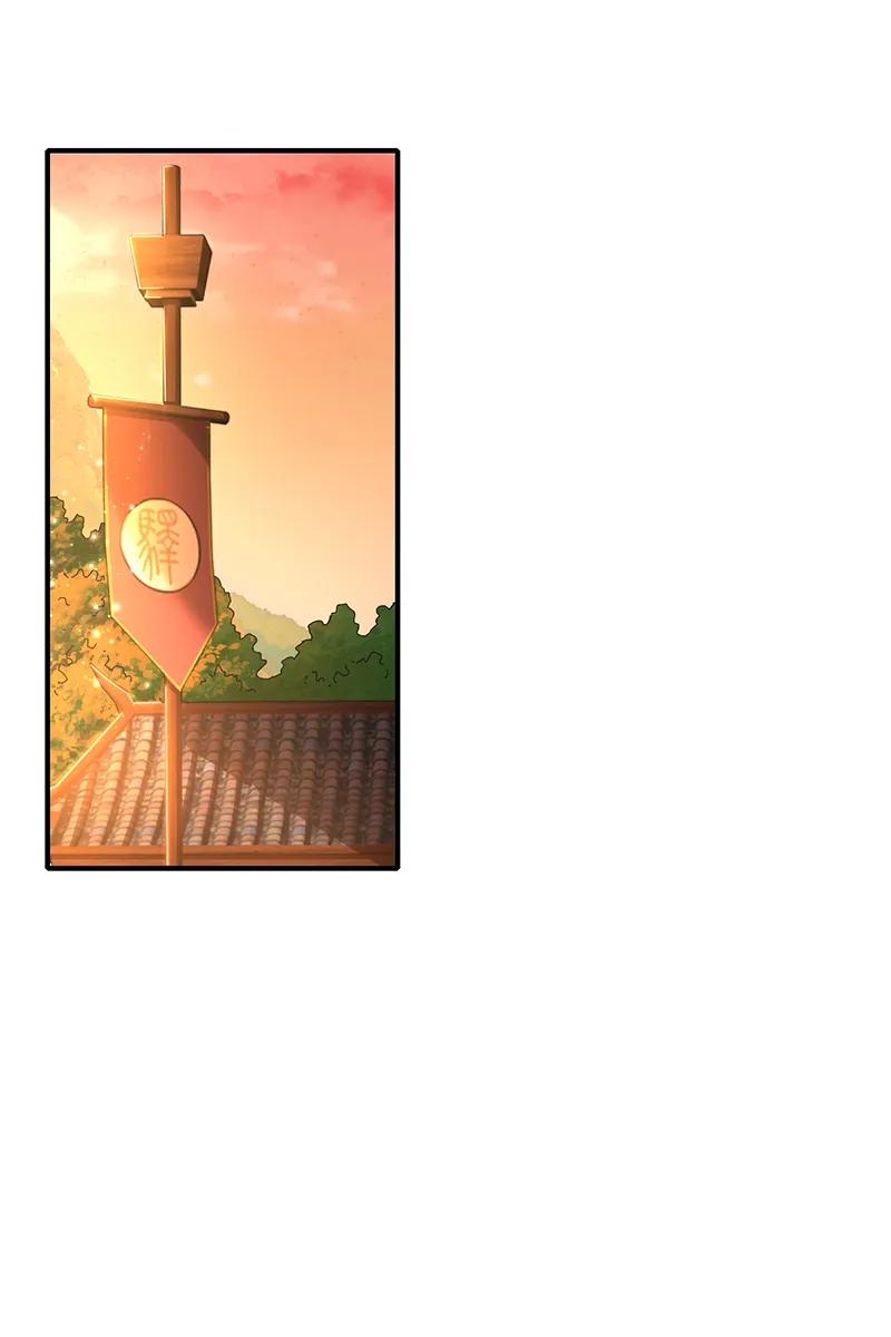 Warring States Chapter 8
