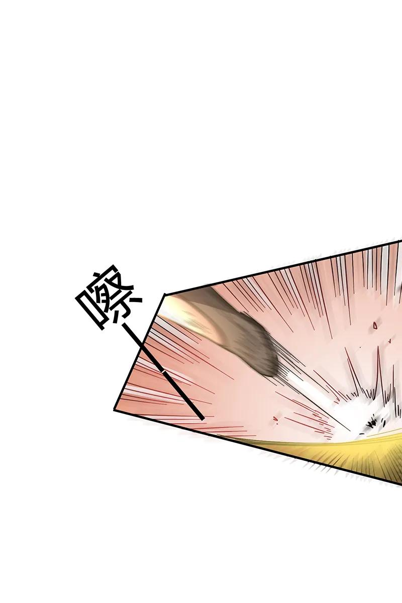 Warring States Chapter 8
