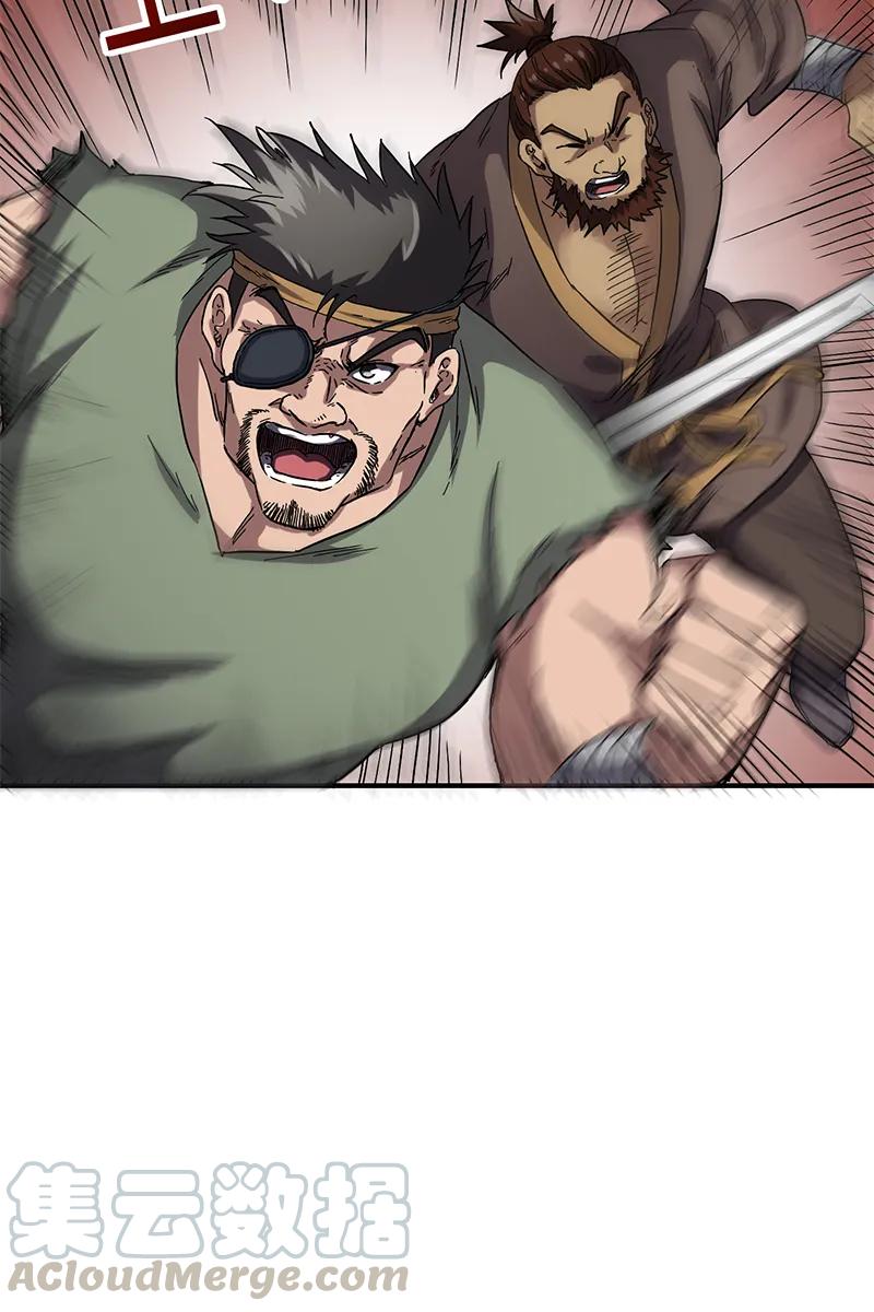 Warring States Chapter 8