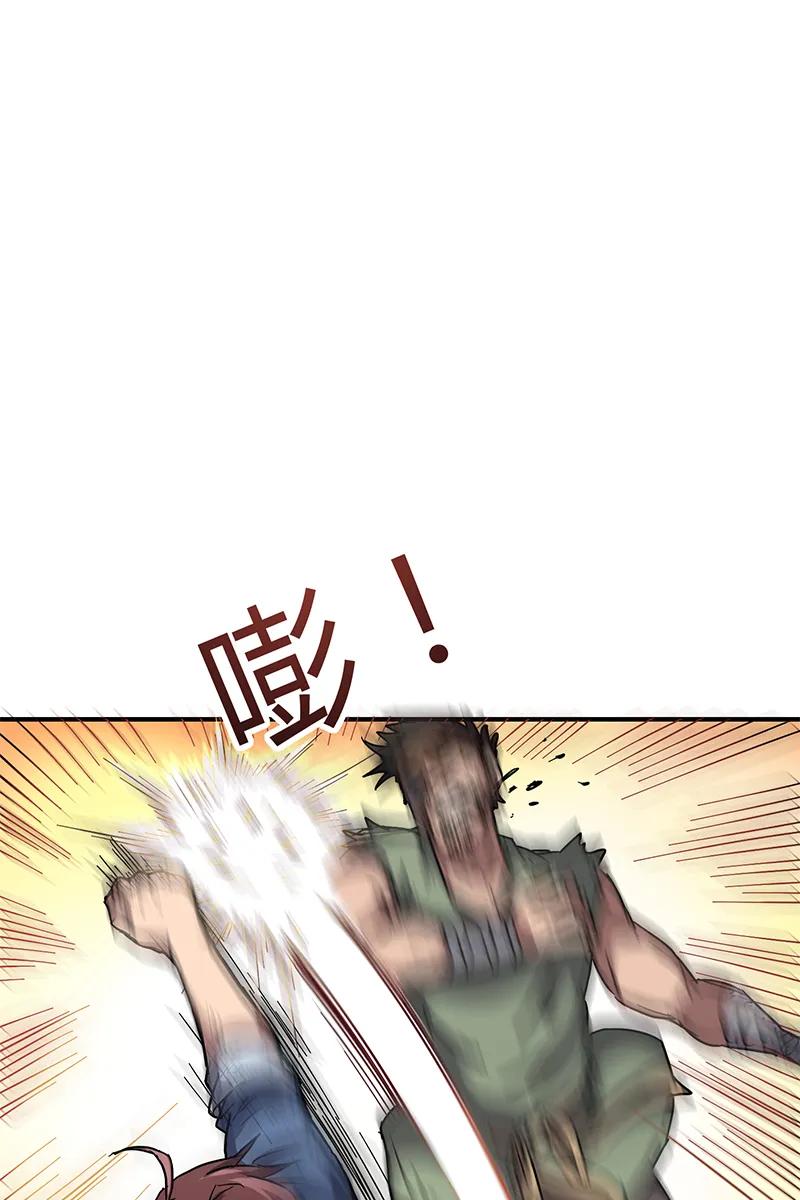 Warring States Chapter 8