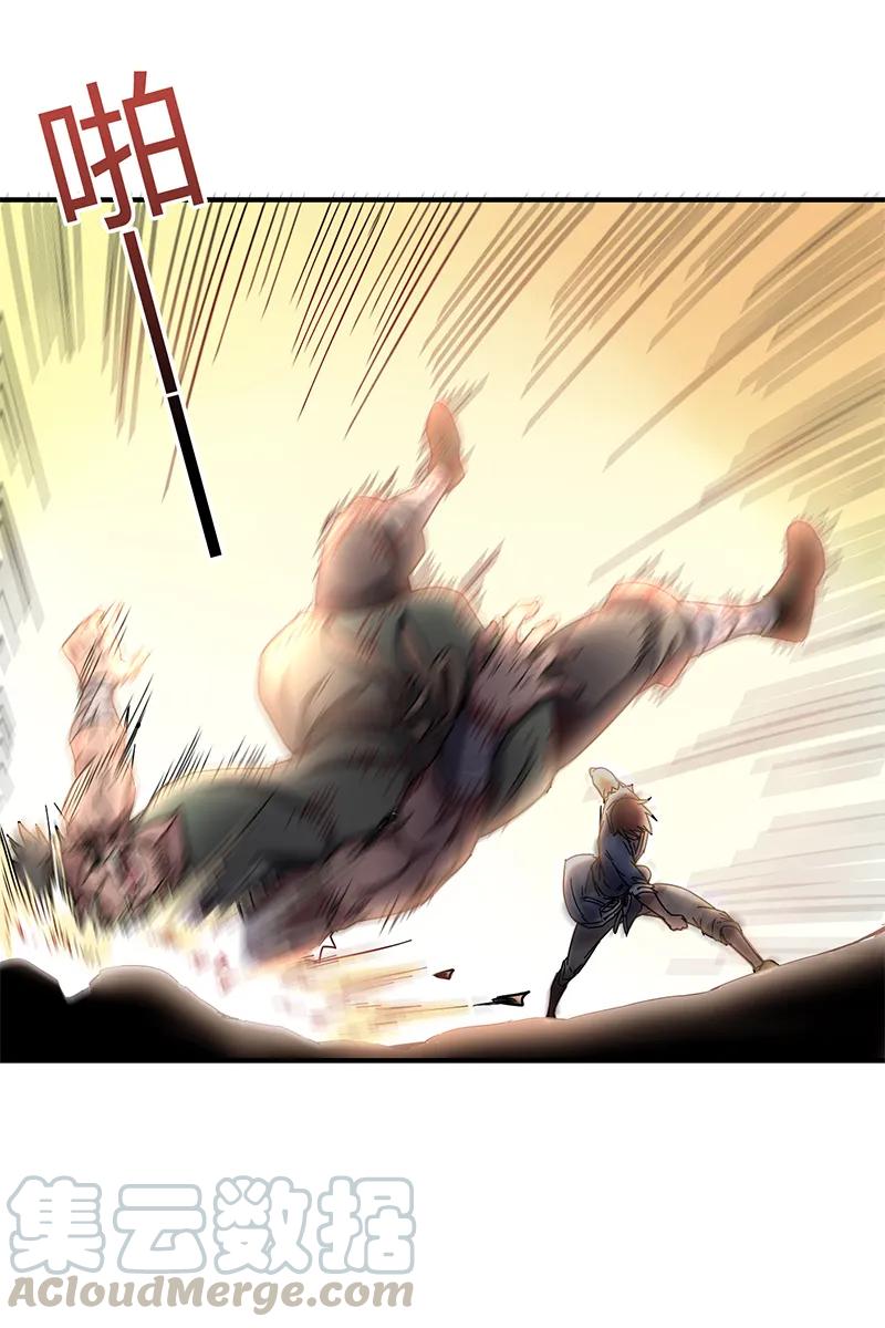 Warring States Chapter 8