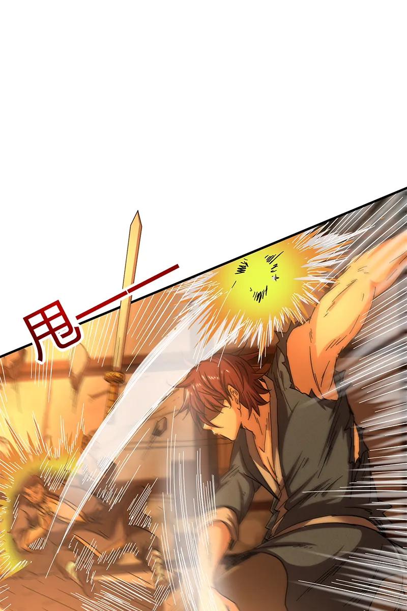 Warring States Chapter 8