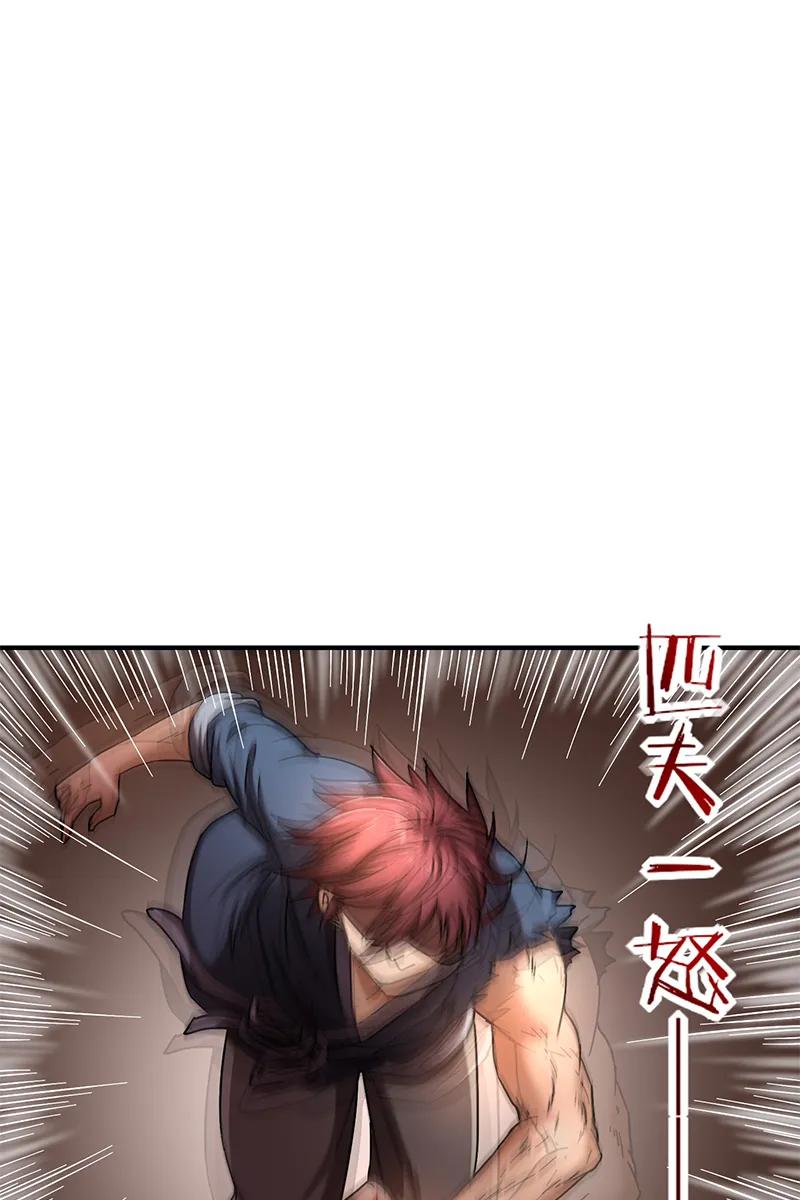 Warring States Chapter 8