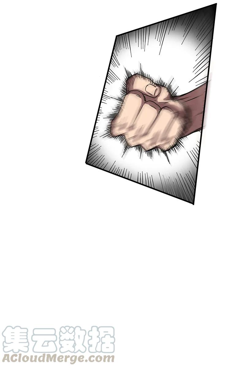 Warring States Chapter 8