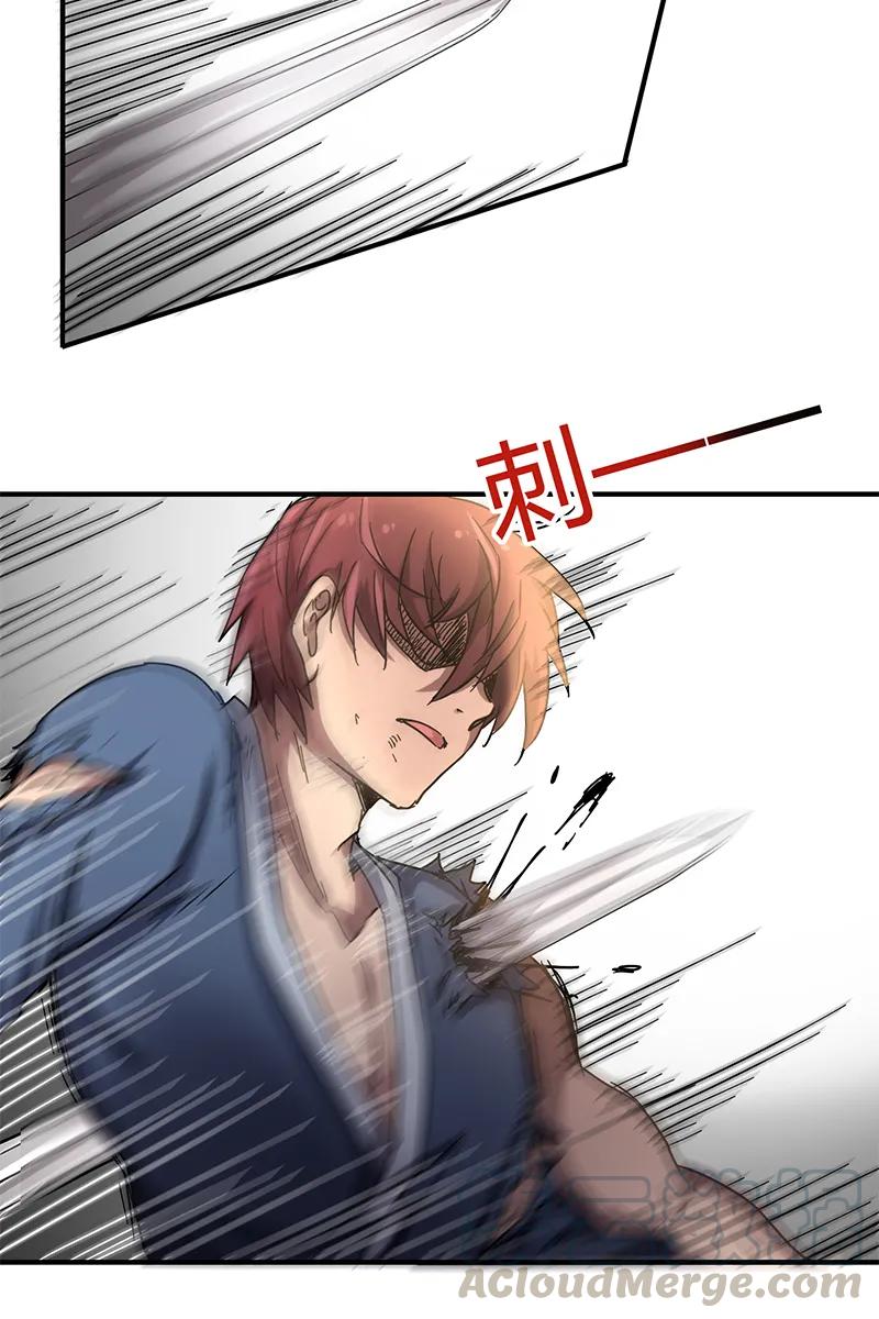 Warring States Chapter 8