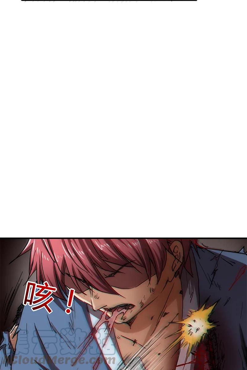 Warring States Chapter 8