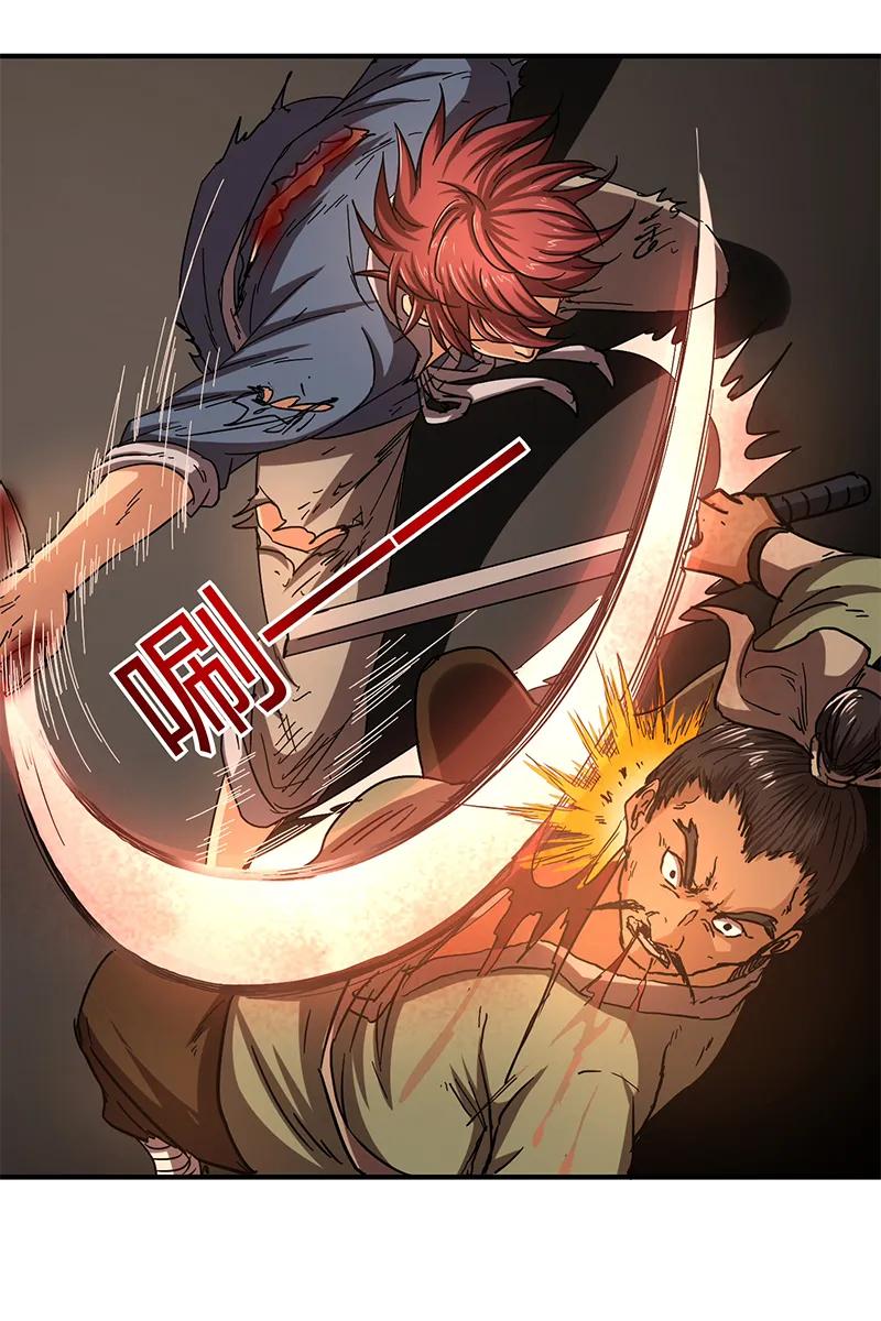 Warring States Chapter 8