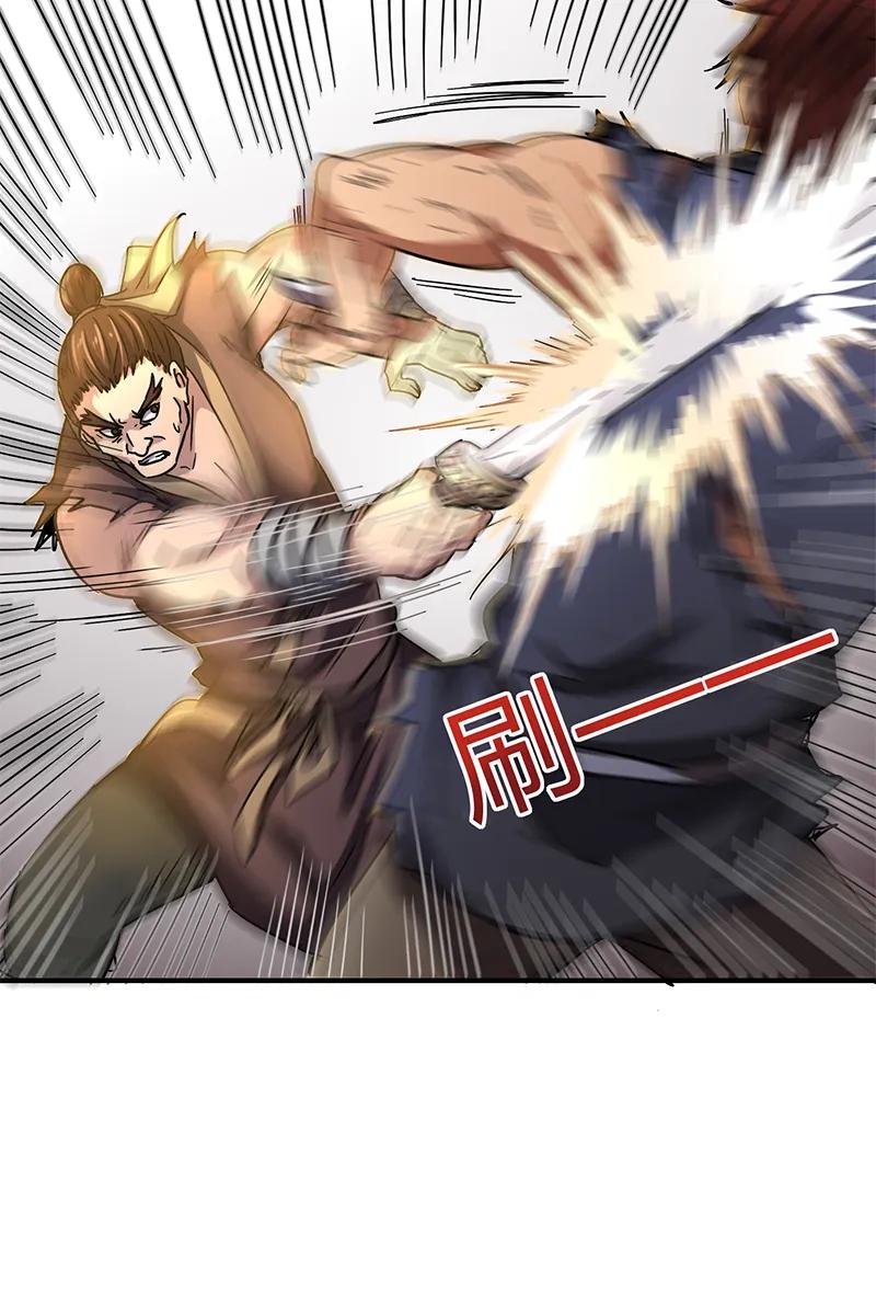 Warring States Chapter 8
