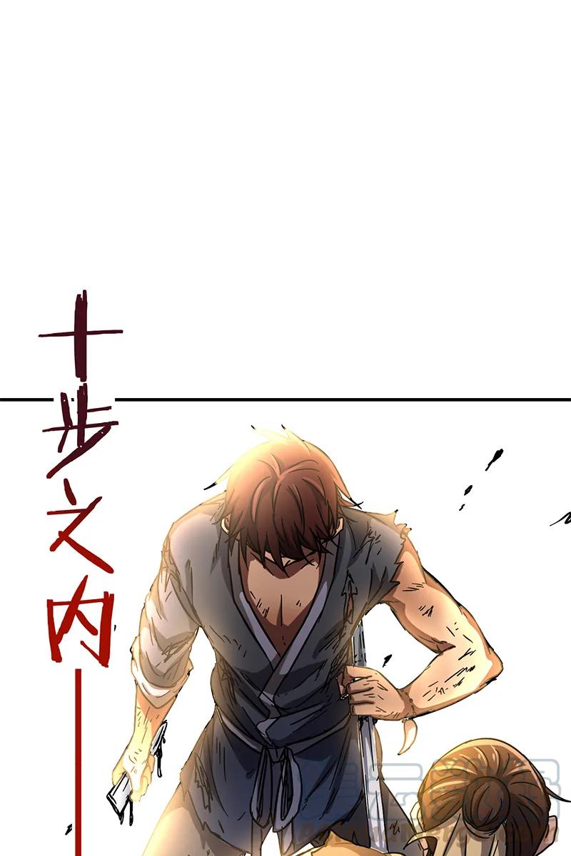 Warring States Chapter 8