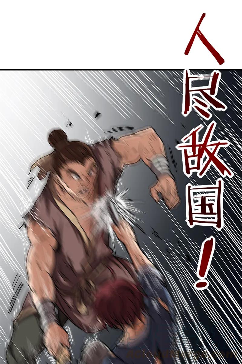 Warring States Chapter 8