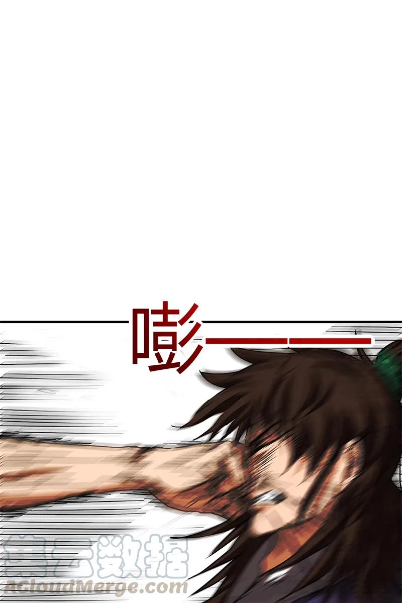 Warring States Chapter 8