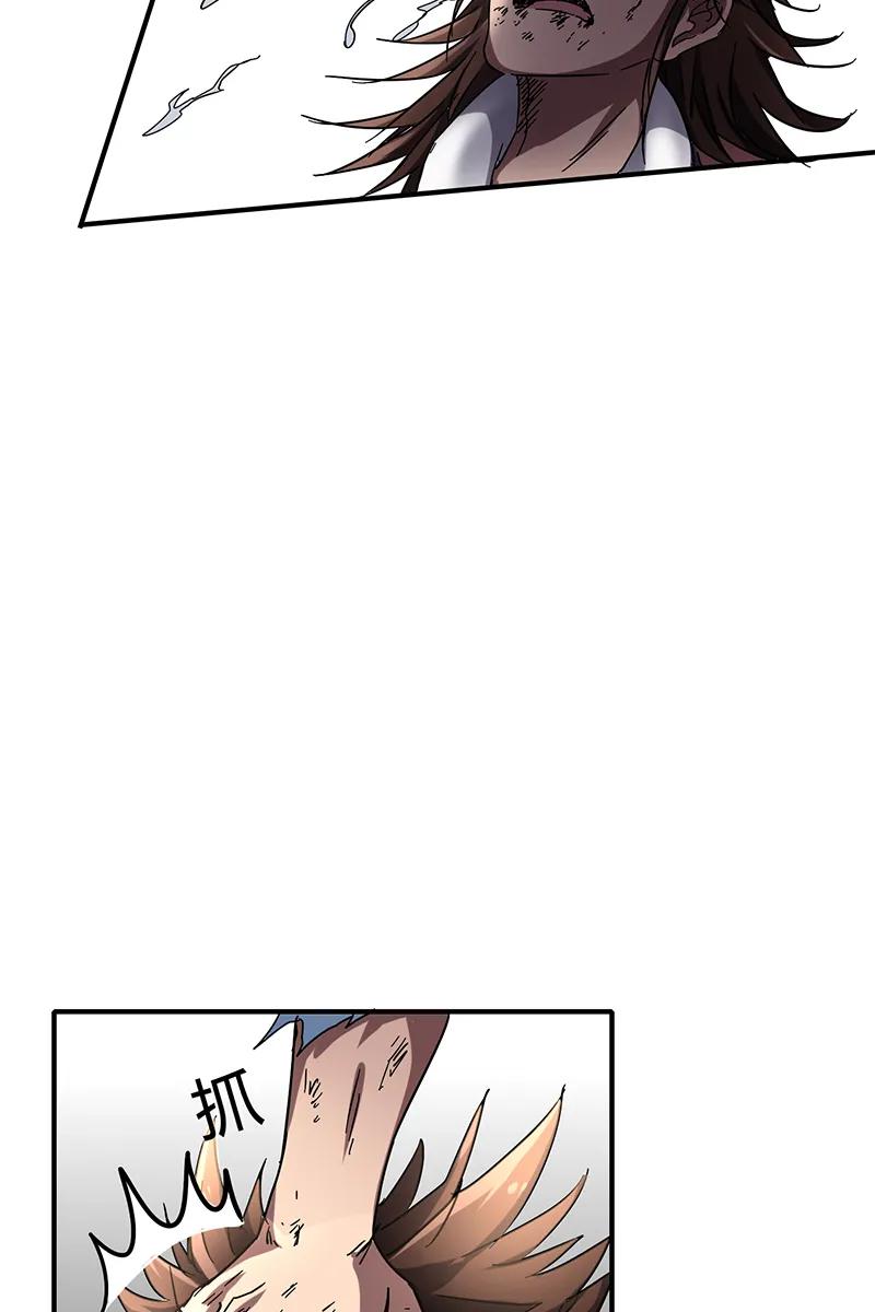 Warring States Chapter 8
