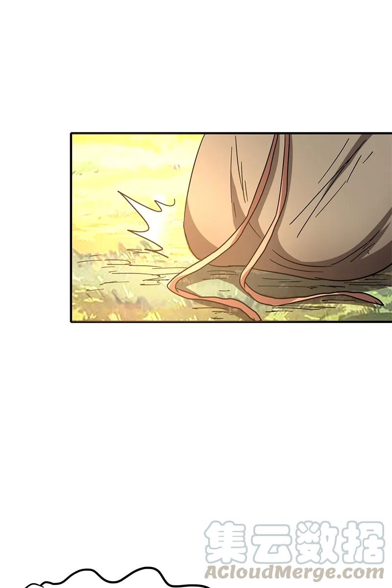 Warring States Chapter 8