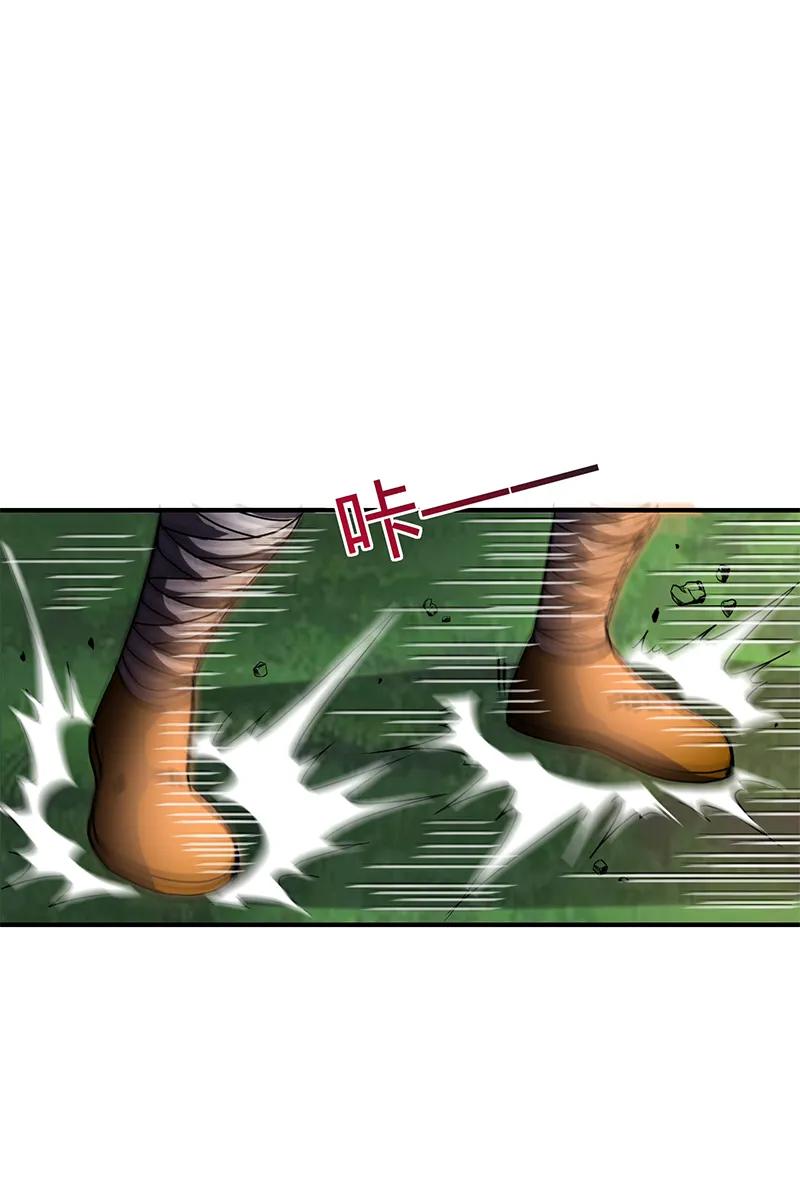 Warring States Chapter 10