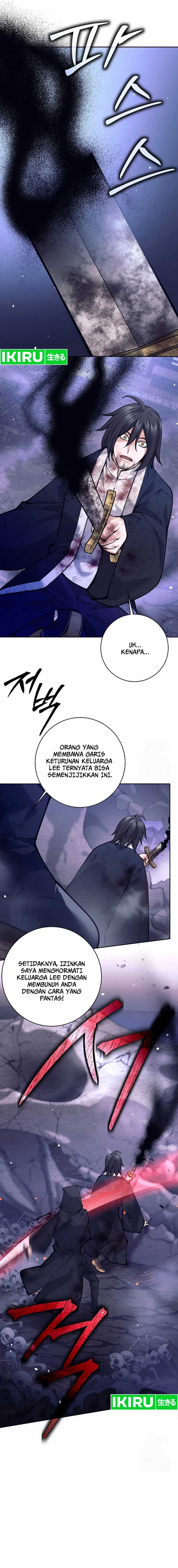 Weapon-Eating Bastard Chapter 1