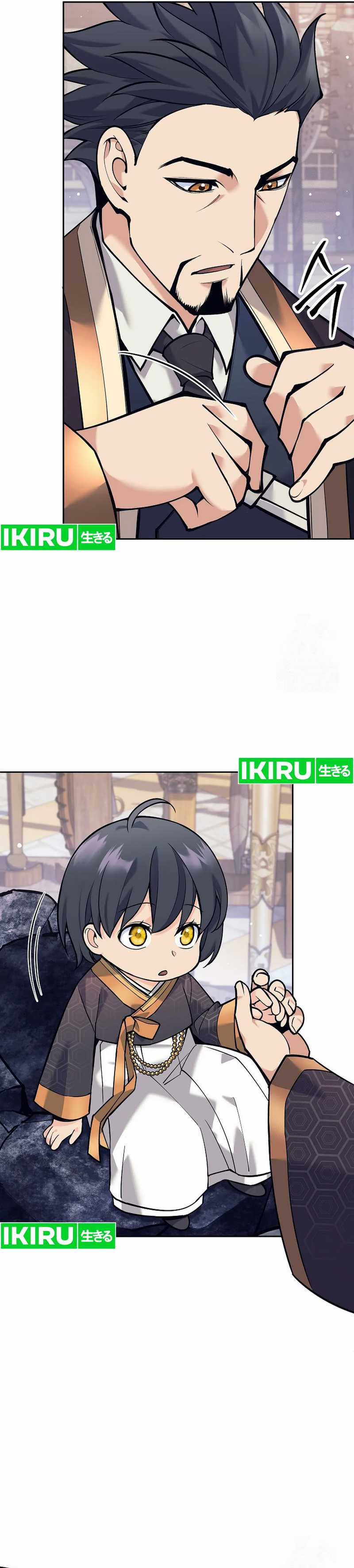 Weapon-Eating Bastard Chapter 2