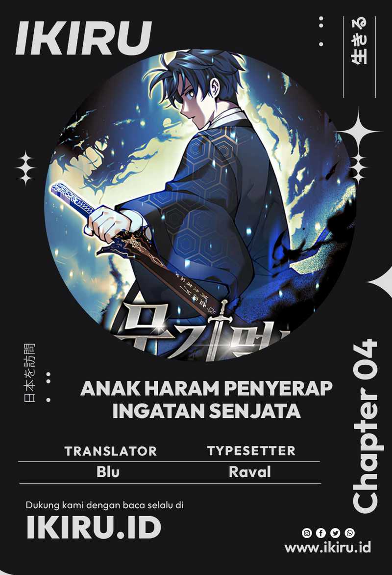 Weapon-Eating Bastard Chapter 4