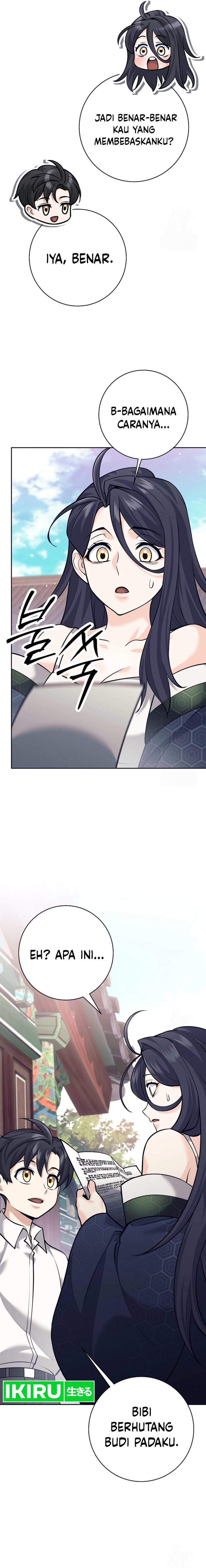 Weapon-Eating Bastard Chapter 16