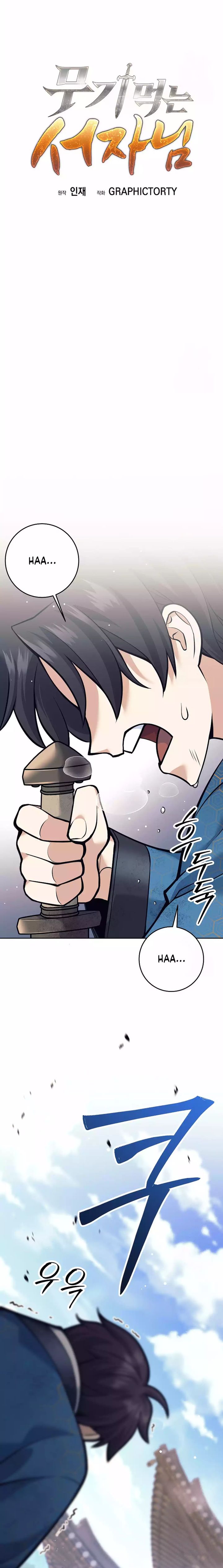 Weapon-Eating Bastard Chapter 17