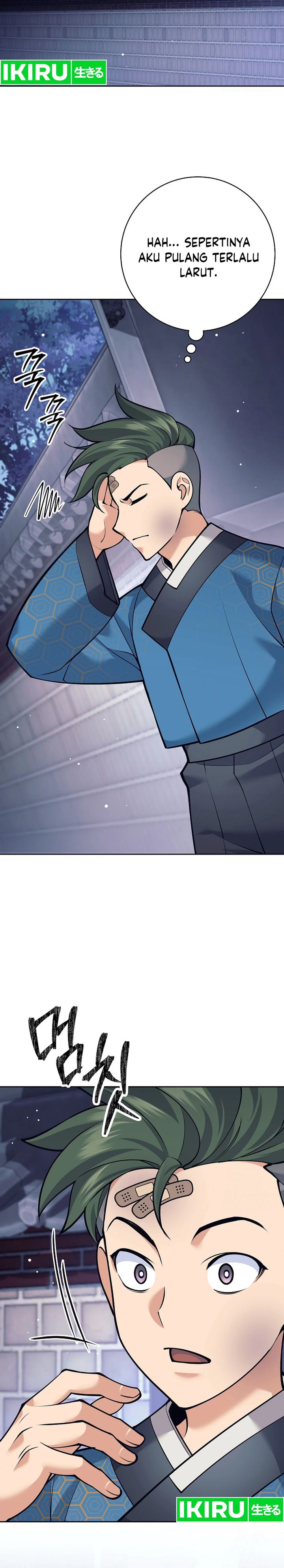 Weapon-Eating Bastard Chapter 19