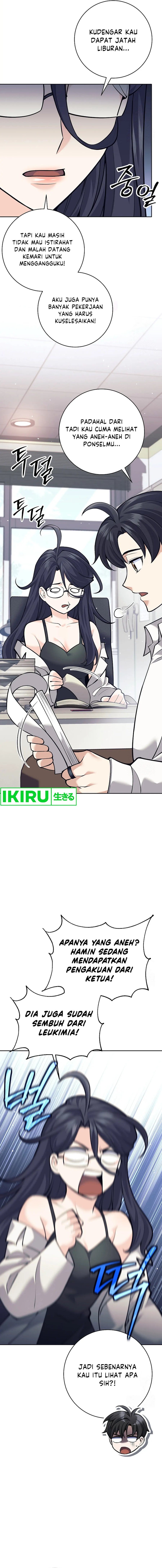 Weapon-Eating Bastard Chapter 20