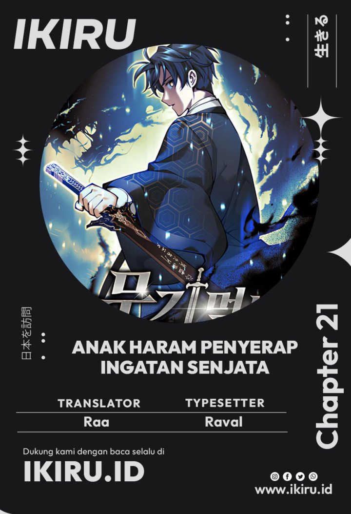 Weapon-Eating Bastard Chapter 21