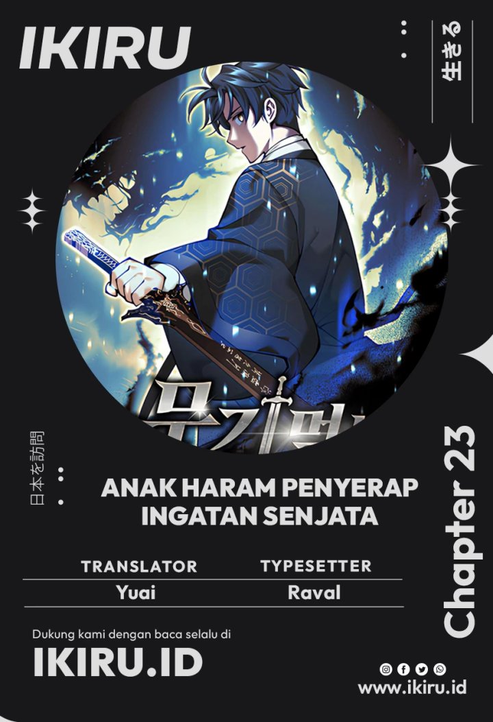 Weapon-Eating Bastard Chapter 23
