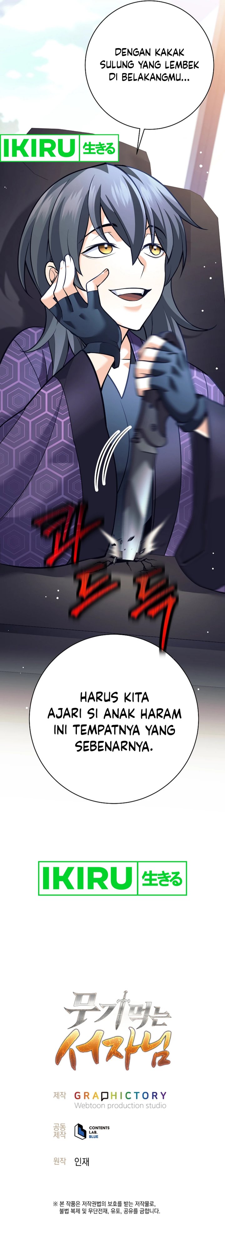 Weapon-Eating Bastard Chapter 23