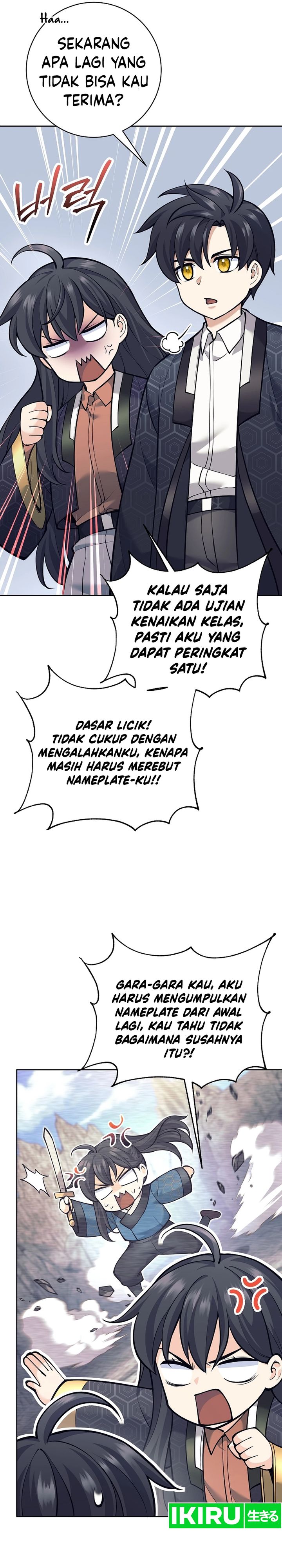 Weapon-Eating Bastard Chapter 25