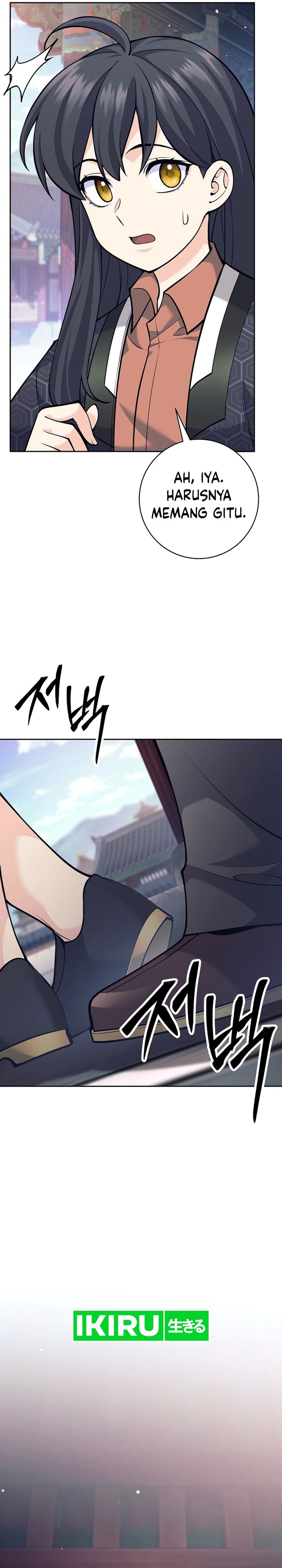 Weapon-Eating Bastard Chapter 25