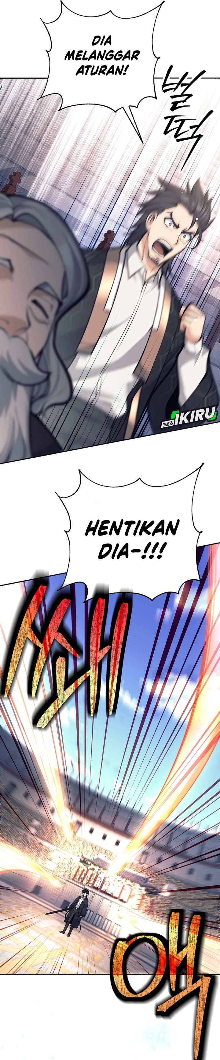Weapon-Eating Bastard Chapter 42