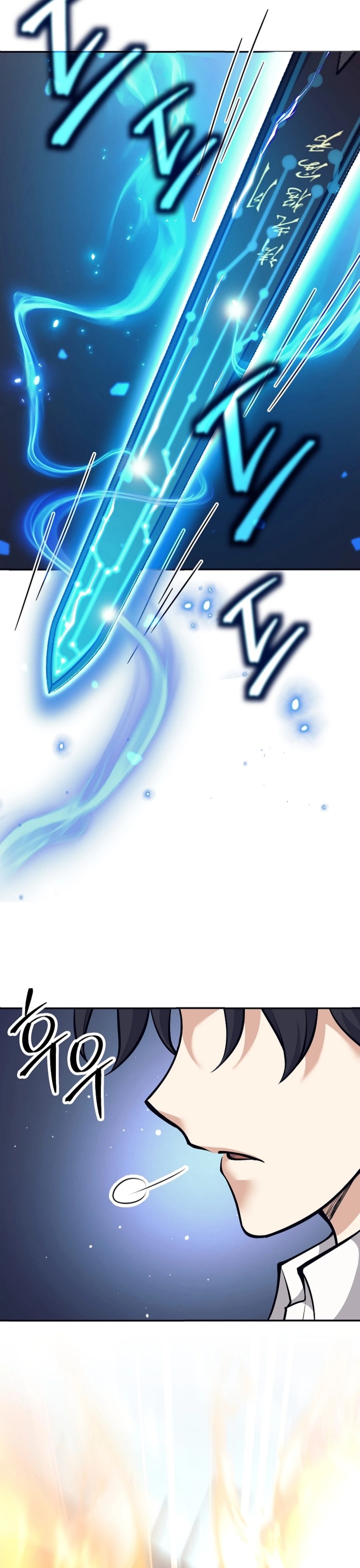 Weapon-Eating Bastard Chapter 42