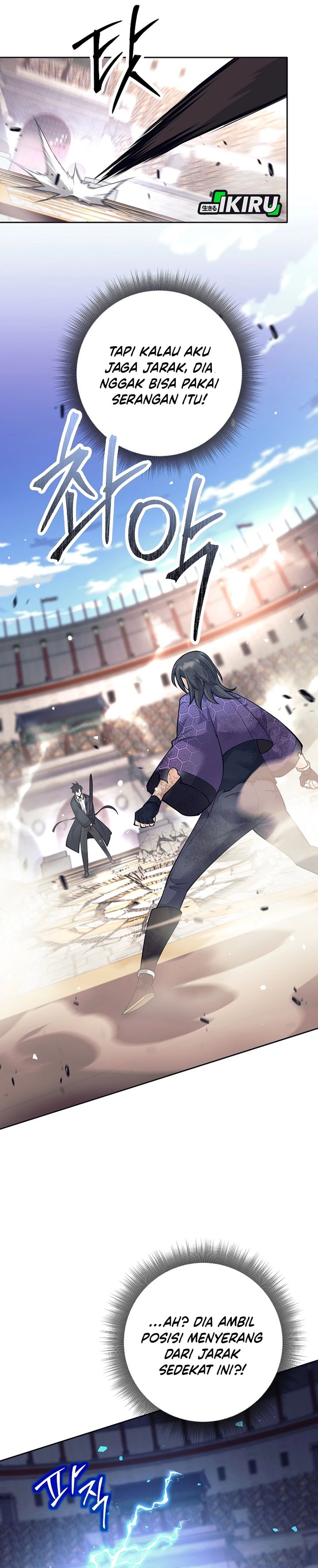 Weapon-Eating Bastard Chapter 43