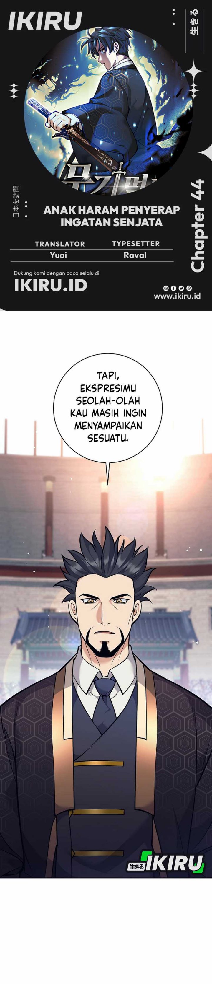 Weapon-Eating Bastard Chapter 44