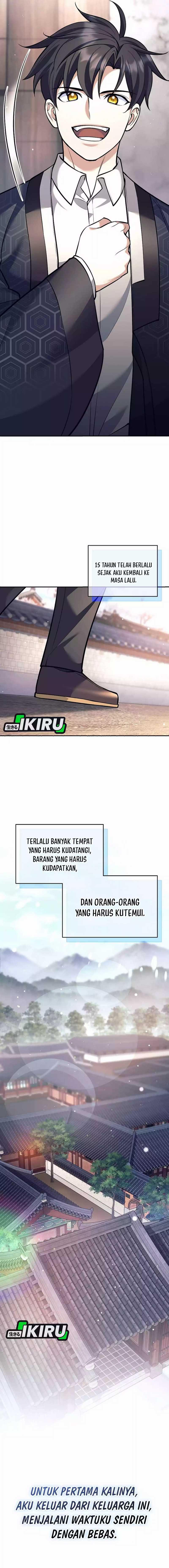 Weapon-Eating Bastard Chapter 45