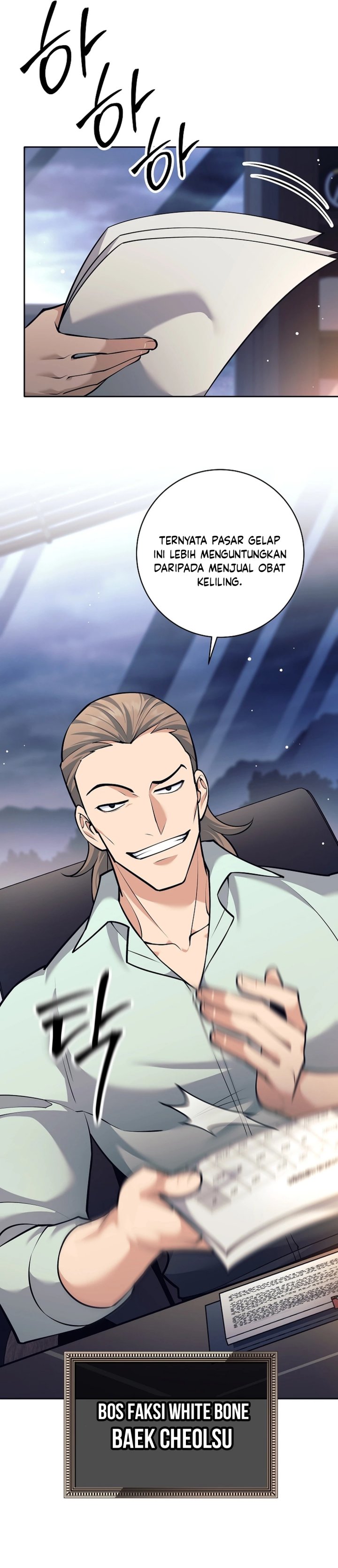 Weapon-Eating Bastard Chapter 46