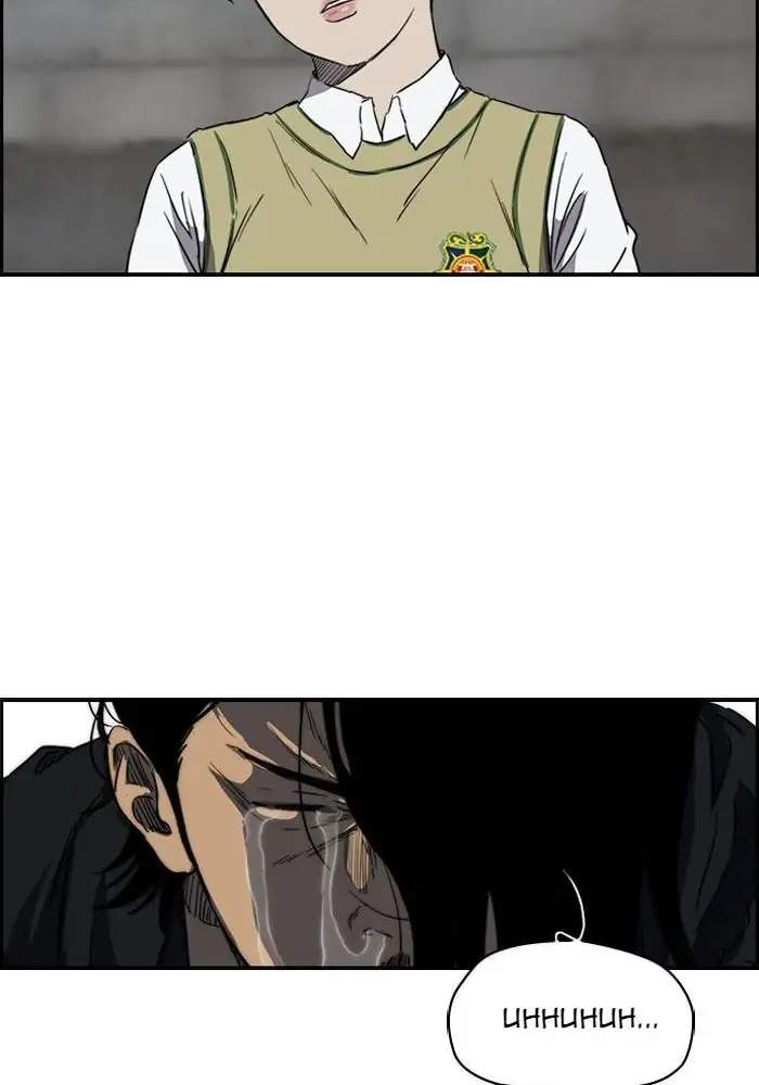 Wind Breaker Chapter 166