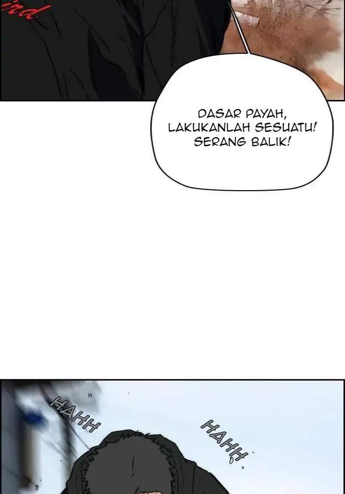 Wind Breaker Chapter 242