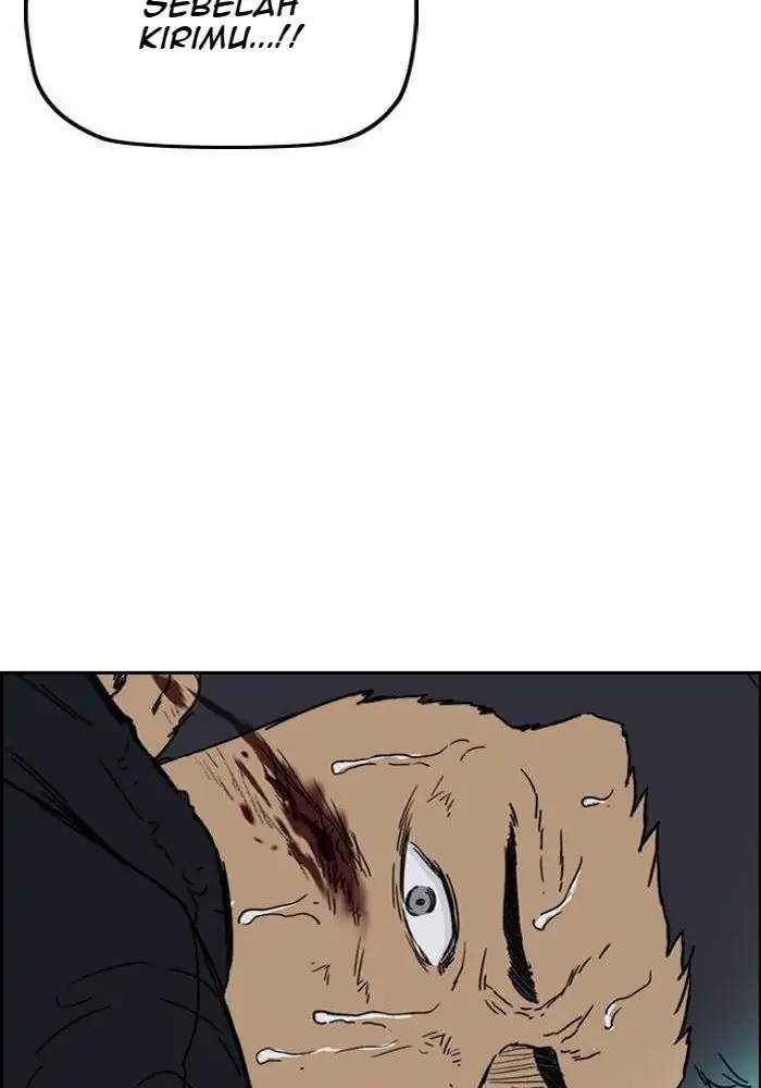 Wind Breaker Chapter 242
