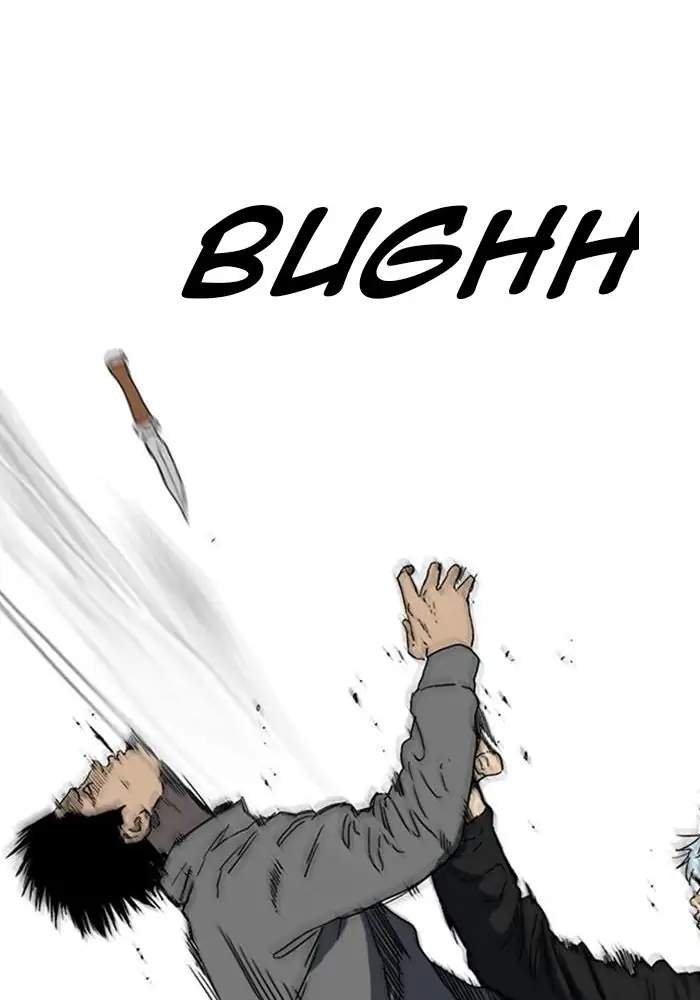 Wind Breaker Chapter 247
