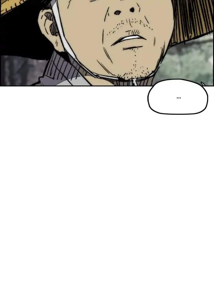 Wind Breaker Chapter 260