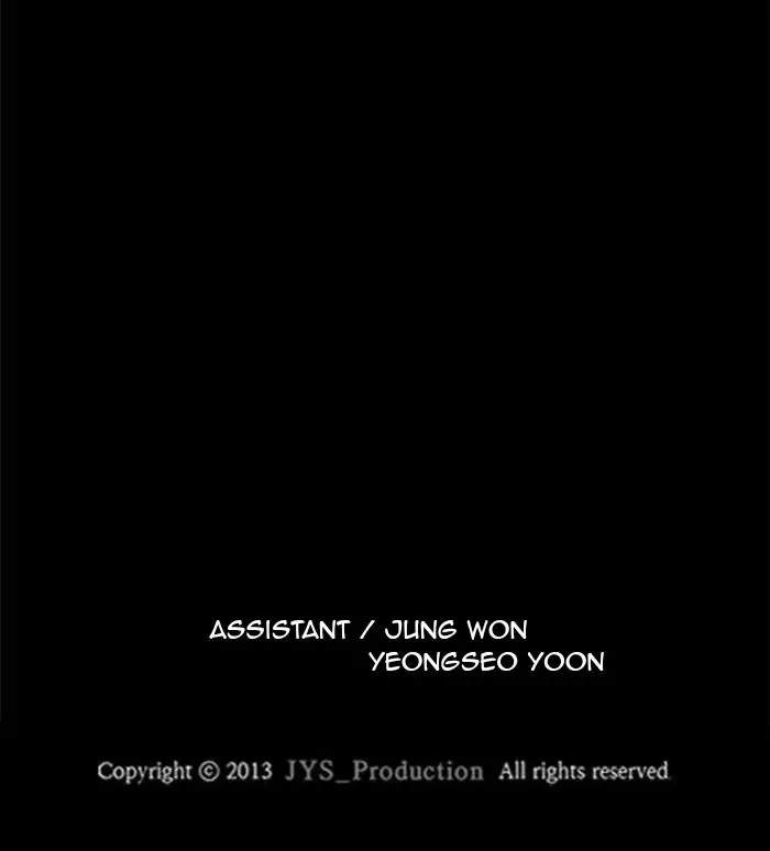 Wind Breaker Chapter 283