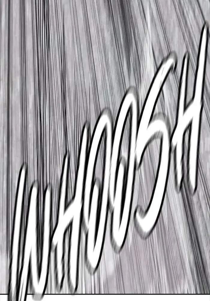 Wind Breaker Chapter 343