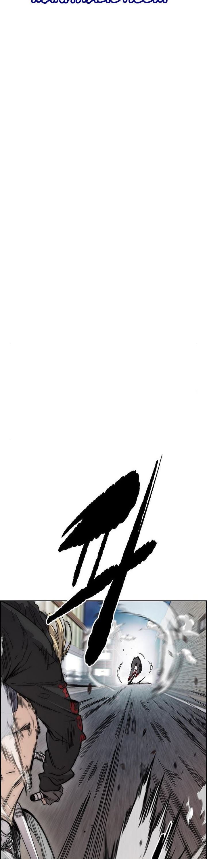 Wind Breaker Chapter 398