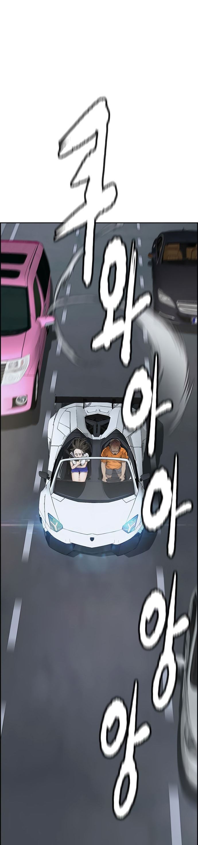 Wind Breaker Chapter 411